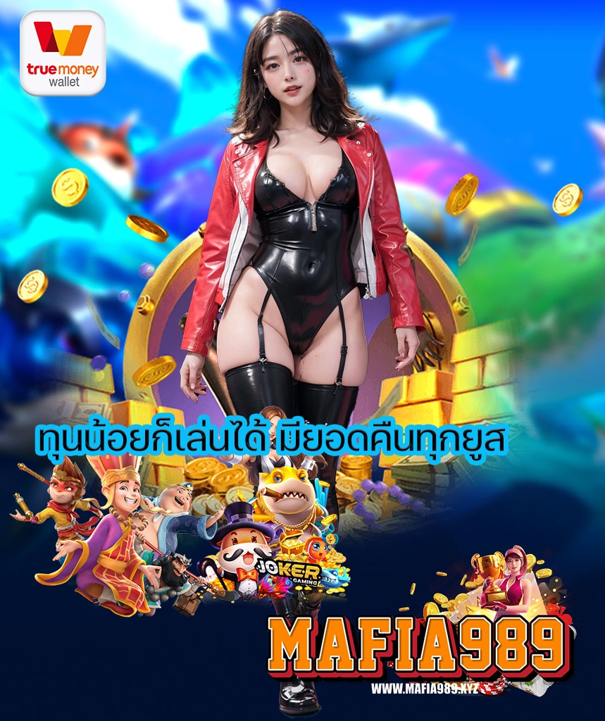 mafia989 com